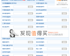 天天快递单号查询缩略图