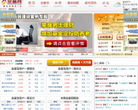 金基网缩略图