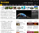 天天探索网缩略图
