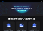 当歌特推网缩略图