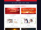 图酷视频制作网缩略图