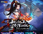 《天天炫斗》官方网站缩略图