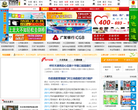 天通苑社区网缩略图