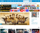 天天影院缩略图