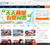 天天钻网缩略图