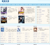 天天中文缩略图
