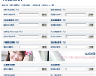 顺丰快递查询缩略图
