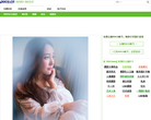 POCO网络相册缩略图