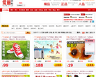 爱丽团购缩略图