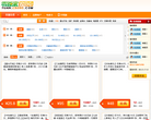 090超级团缩略图