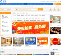 携程团购缩略图