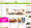 爱威海八爪团缩略图