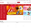 京东团购缩略图