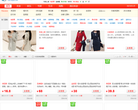 搜狗团购网站大全缩略图
