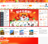 途牛旅游网团购缩略图