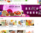 我买网团购缩略图