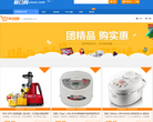 易迅网团购缩略图