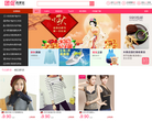 团促网缩略图
