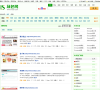 团改网缩略图