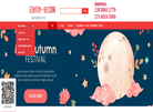 成都长青奉久贸易缩略图