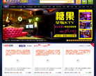 桂林生活网团购缩略图