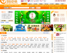 团购吧企业礼品缩略图