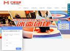 西安天尚团建网缩略图