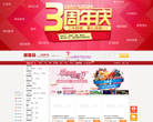 团委会缩略图