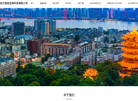 武汉团团互娱科技缩略图