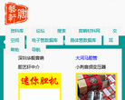 胆艺轩缩略图