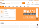 土拨鼠爱牙缩略图