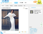 吐槽网缩略图