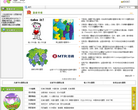 图酷缩略图