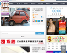 图袋哈哈缩略图