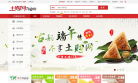 土购网缩略图