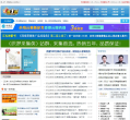 推1把缩略图