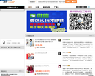 推啊缩略图