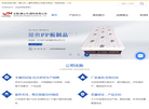 佛山塑料制品厂家缩略图