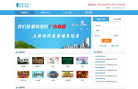 推告联盟缩略图