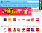 推哈网缩略图