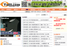 推理之门缩略图