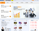 推特网络联盟缩略图