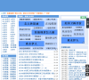 图集吧缩略图