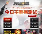 《突击英雄》官网缩略图