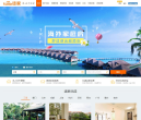 途家网缩略图