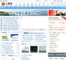 土建网缩略图