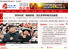 土绣文化网缩略图