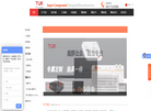 上海图客电子缩略图