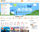 途客圈缩略图