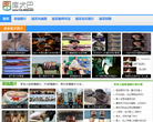图库大巴缩略图